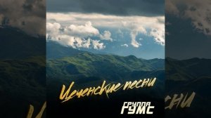 Ой да ла лей