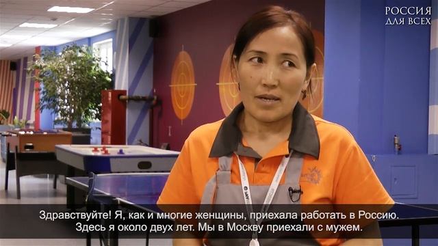 Уборщицы из Кыргызстана, работающие в Москве, сделали