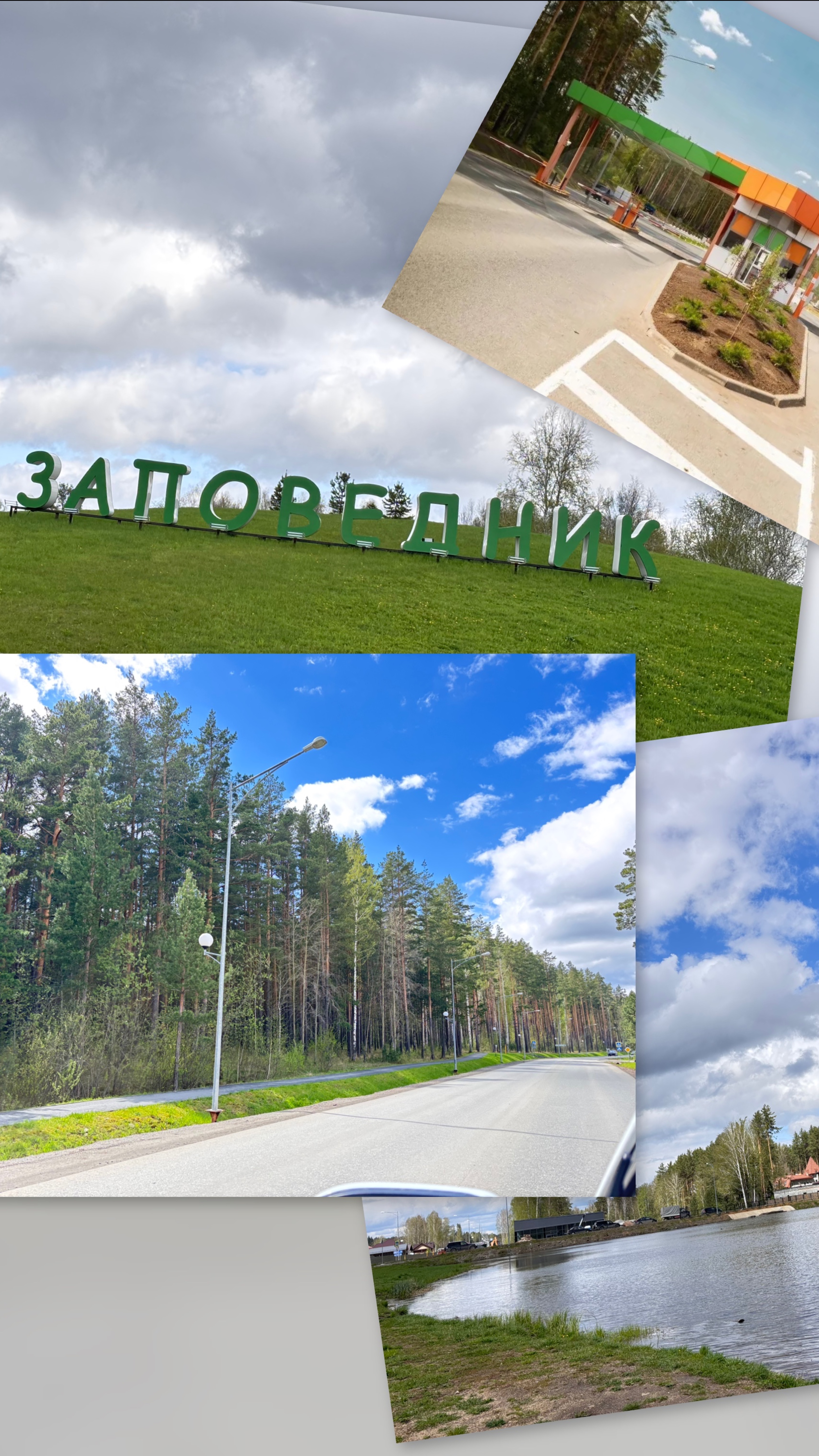 продажа участка КП Заповедник