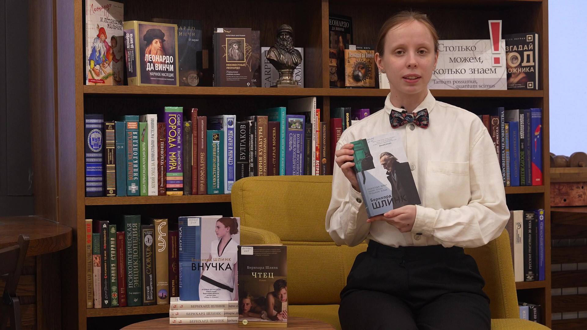 Бернхард Шлинк «Правосудие Зельба. Обман Зельба. Прощание Зельба» смотреть онлайн