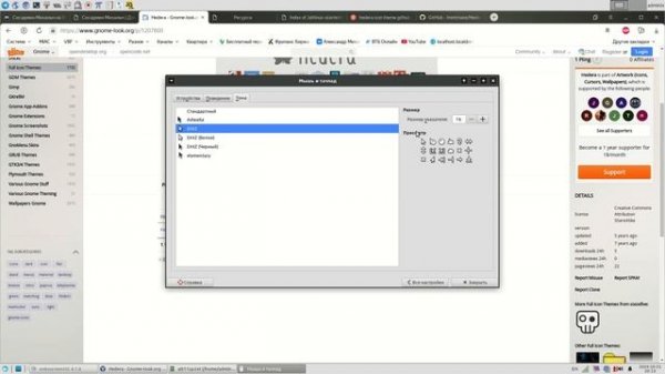 ALT Linux 11 на домашнем моём ПК (сборка из starter kit)