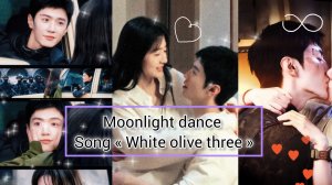 Песня из дорамы « белое оливковое дерево » | Song from doram « white olive three »❤️Moonlight Dance.