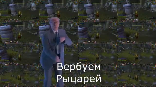 Начало за нежить | World Of Warcraft Cataclysm #1