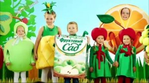 Реклама Фруктовый сад -  День знаний