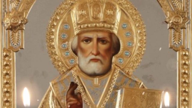 22 мая - день памяти Святителя Николая Чудотворца. смотреть онлайн