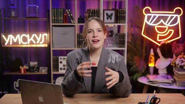 1.4 Страх перед "всезнающим интернетом" и как на него реагировать