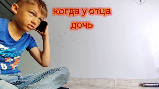 когда сын а когда дочь