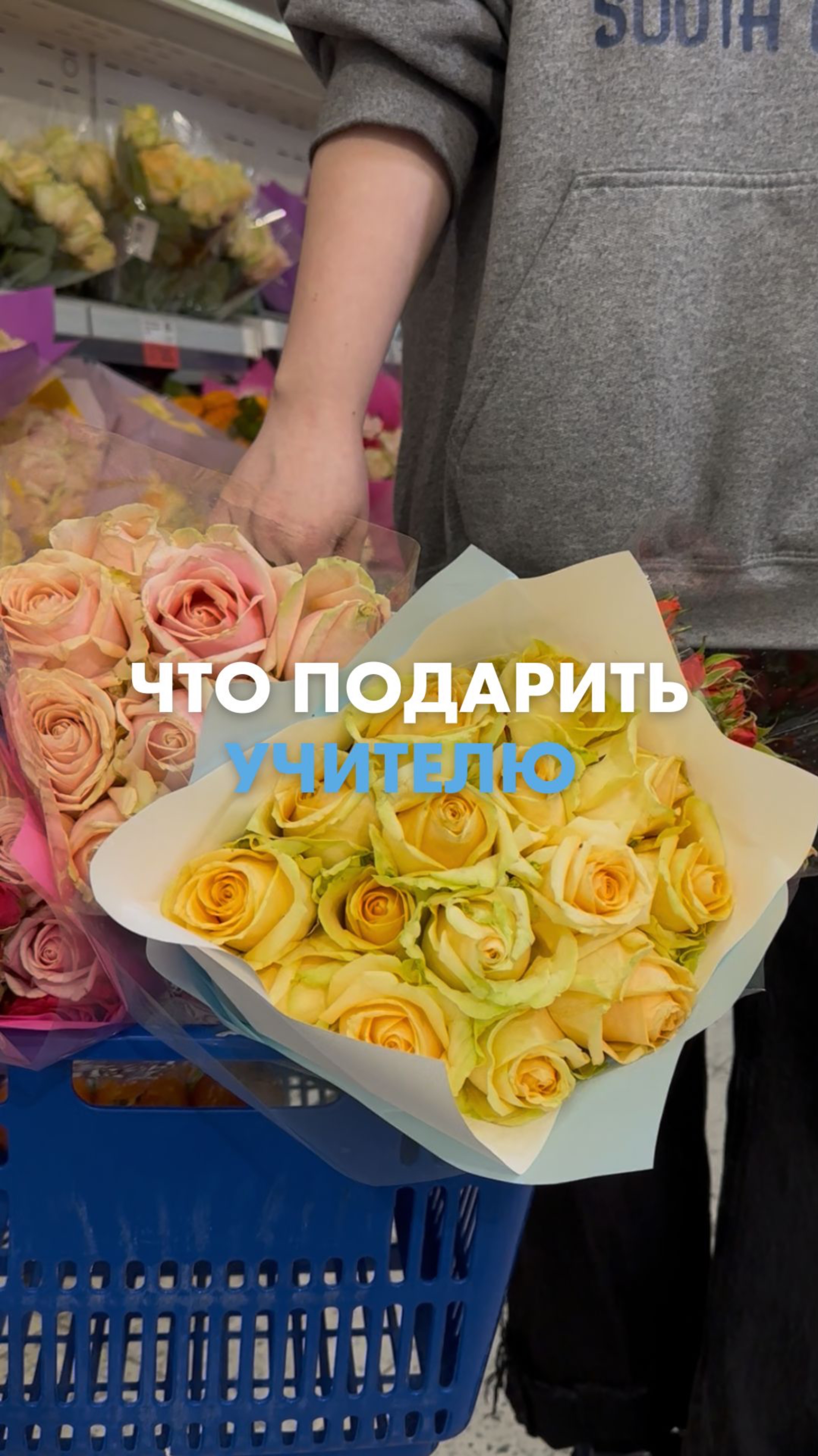 Вдохновляйтесь идеями подарков учителю на 1 000₽ и 2 000₽ в «Ленте» и с доставкой 💐 смотреть онлайн