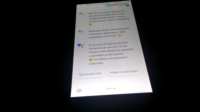 OK GOOGLe Скажи 300 ПрикоооЛ! 2018 смотреть онлайн