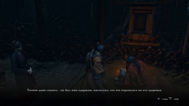 Sekiro: Shadows Die Twice Walkthrough 100% Percent [No Damage-Base Vitality] Part 12 Owl Father.mp4 смотреть онлайн