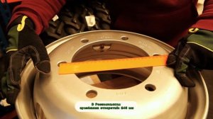 Как измерить параметры колесного диска? Вылет диска?  ?