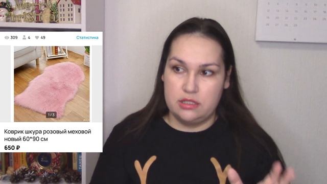 Продажи на Авито за январь 2024. Avito продажи