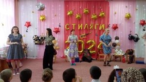 Выступление мам на выпускной «Стиляги 2024» сценка - тане
