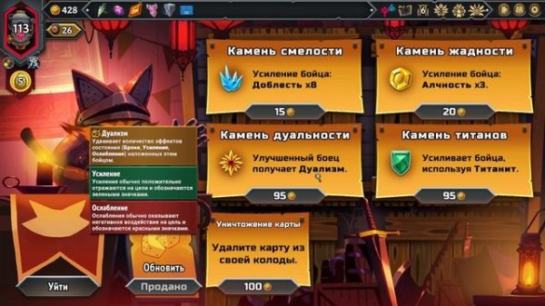 Monster Train 2! Первый взгляд на продолжение паровозика, который смог!