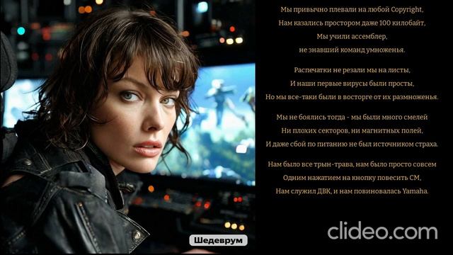 Гимн программистов или песня о программистской молод? смотреть онлайн