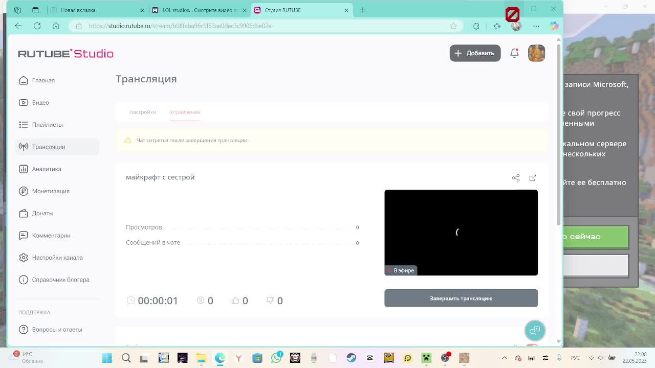 майкрафт с сестрой смотреть онлайн