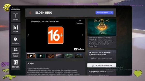 VK PLAY ЛУЧШЕ STEAM? ОБЗОР НА РОССИЙСКИЙ АНАЛОГ СТИМА