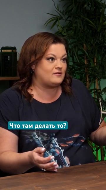 Как за это брать деньги? #людмилабухова #подкаст #текст смотреть онлайн