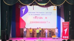 Танец «Новое поколение»