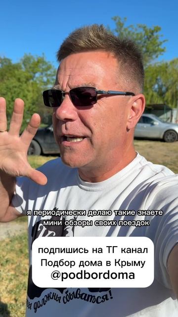 Доброго утра из Крыма с Ярославом Фроловым 22 мая 2025 года смотреть онлайн