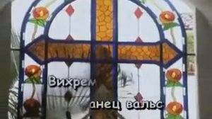 Людмила Сенчина   Белый Танец караоке