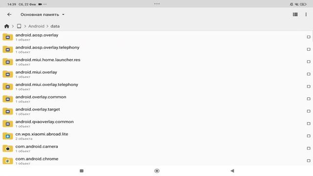 💥КАК сохранить МИРЫ на телефоне (Android/IOS/PC) 🔰Minecraft Bedrock смотреть онлайн