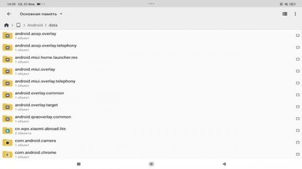 💥КАК сохранить МИРЫ на телефоне (Android/IOS/PC) 🔰Minecraft Bedrock
