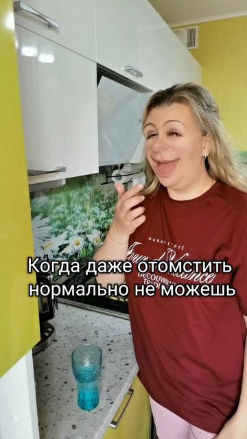 когда не получилось