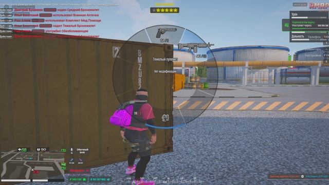 Админ топчик