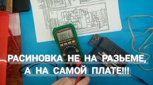 Ремонт магнитофона Аэлита 101