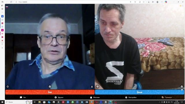 хороший человек