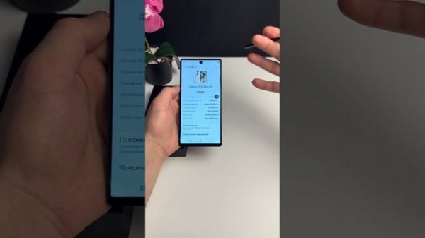 Копия на Galaxy S25 Ultra ! Такое  вы еще не видели .