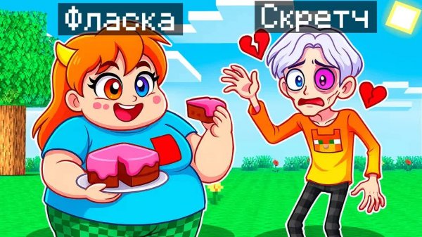 😨 Майнкрафт но МЫ ХУДЕЕМ с Каждым Уровнем!