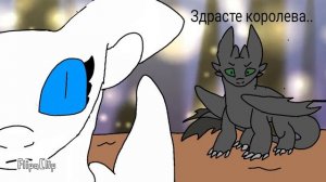 беззубик & дневная фурия 6#