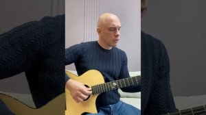 Крылья, Наутилус Помпилиус. Под гитару