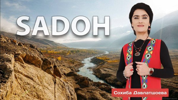 Hussein Izatiloev ft. Sohiba Davlatshoeva - Sadoh
