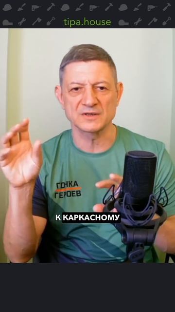 Можно ли строить «растущий» дом? #газобетон #самостройщик #стройка смотреть онлайн