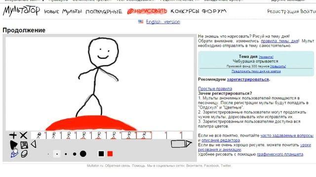 мультатор - сайт для создания мультов обзор смотреть онлайн
