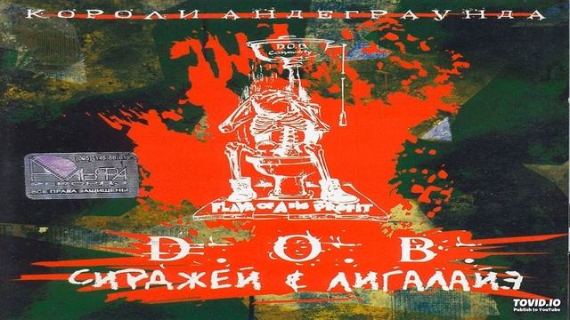 09 Уличные рэпперы