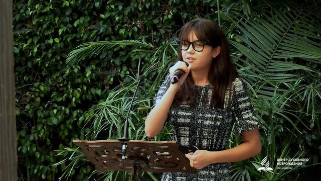 "Я хочу под Твои крылья" Олеся Щетинкина смотреть онлайн