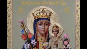 🌸 Акафист Пресвятой Богородице  Неувядаемый Цвет 🌷