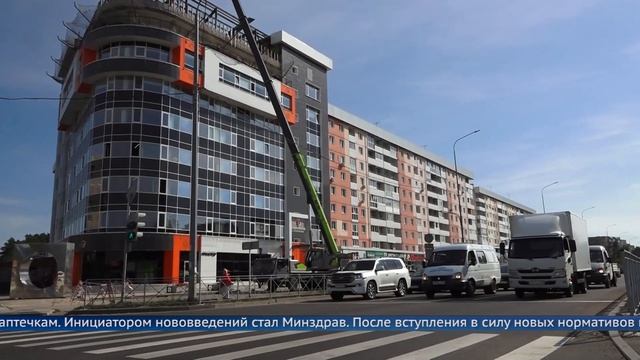 С 1 сентября этого года в России ужесточат требования ? смотреть онлайн