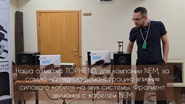 Обзор выставки Российский High-End 2024. #Росхаенд 2024, #РХЕ, #t смотреть онлайн