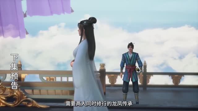 Пик боевых искусств 46 Серия - Превью (Аниме-Мультсериал 2024)