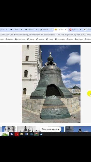 МоСКва была в ОМСКе до 16 века смотреть онлайн