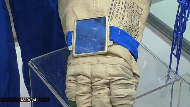 В Магаданской области отметили День космонавтики