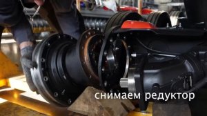 Разбор приводного редуктора на PistenBully 100 | Ремонт ратра