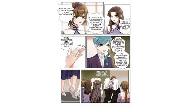 Маршал,твоя жена снова сбежала 122 глава смотреть онлайн