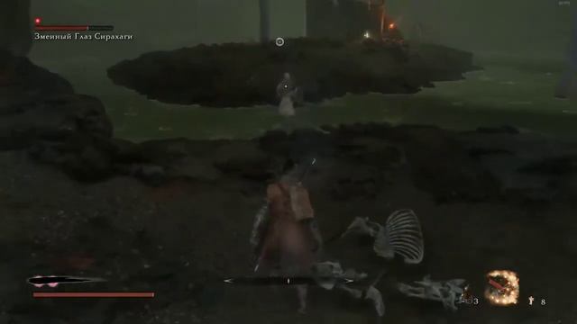 Прохождение Sekiro: Shadows Die Twice [2019] #16
